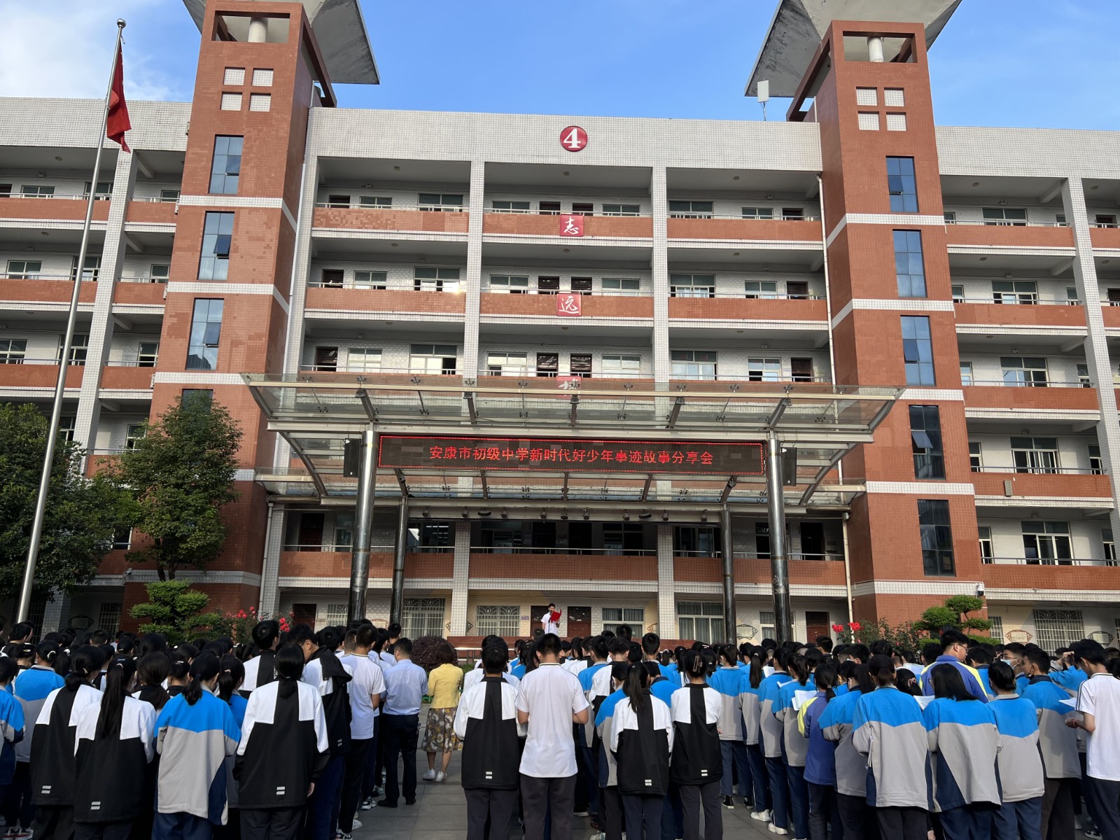 安康市初级中学图片