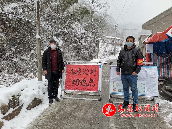 镇村干部风雪中坚守岗位.jpg